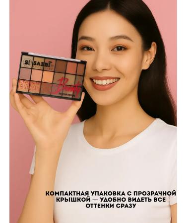 TA1612 Palette of shadows for eyelids from 18 shades - Buy Online on GoSupps.com
