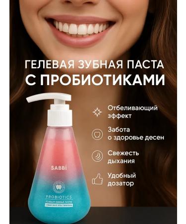 TA1612 Whitening toothpaste with probiotics