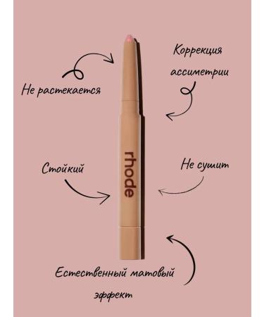 TA1612 Pencil-marker for the lips pink - Buy Online on GoSupps.com
