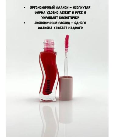 TA1612 Lip gloss moisturizer gives volume - Buy Online on GoSupps.com