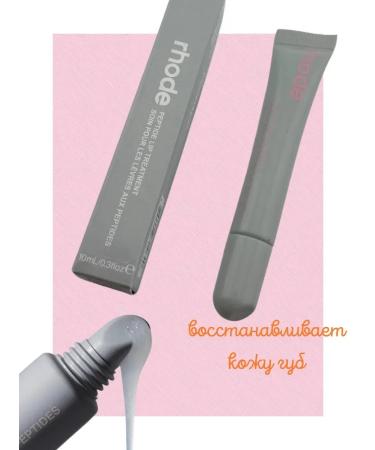 TA1612 Tint-shit for the lips vanilla moisturizing and giving volume - Buy Online on GoSupps.com
