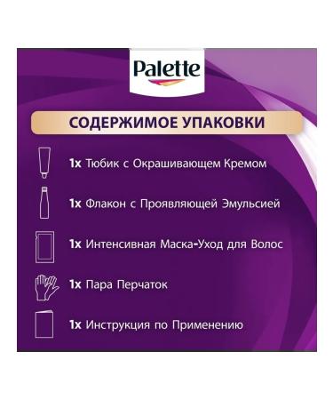 palette Persistent cream paint 3-0 dark chestnut 110 ml - Buy Online on GoSupps.com