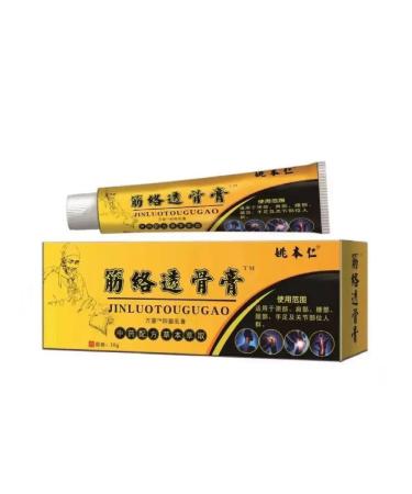 At 3 Joint ointment from knees and muscles - Buy Online on GoSupps.com