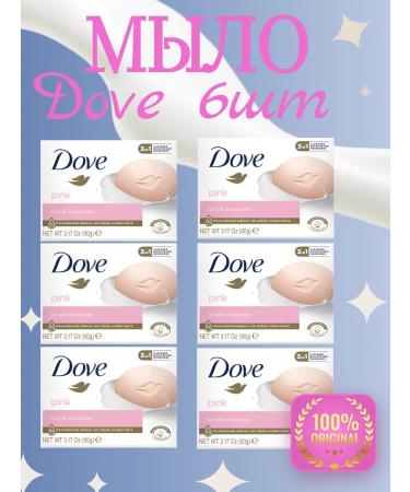 DOVE Cream-soaked beauty and care 6x90g