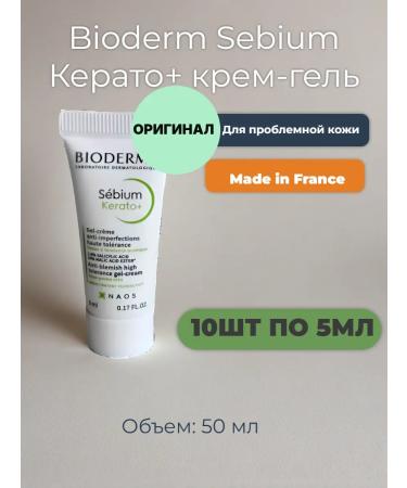 Bioderma Sebium Kerato+ Cream Gel Against acne 50 ml