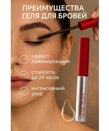 Veronya28 Beauty and Aesthetics Eyebrow gel transparent for fixation - Buy Online on GoSupps.com