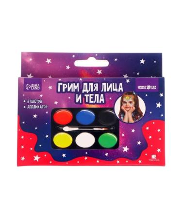 School of Talents Paints-gram for the face and body with an applicator 2 pcs - Buy Online on GoSupps.com
