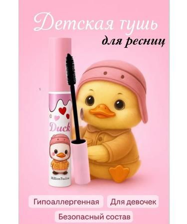 DATKAZ Mascara for eyelashes Black lengthening volume XXL