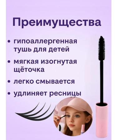 DATKAZ Mascara for eyelashes Black lengthening volume XXL - Buy Online on GoSupps.com