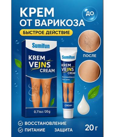 Gesha Leg cream against varicose veins