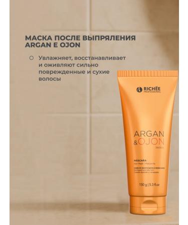 RICHEE PROFESSIONAL Argan e ojon set shampoo air conditioner ampoule - Buy Online on GoSupps.com