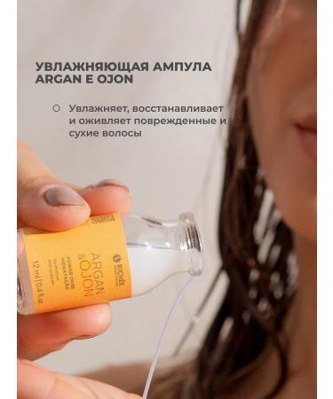 RICHEE PROFESSIONAL Argan e ojon set shampoo air conditioner ampoule - Buy Online on GoSupps.com