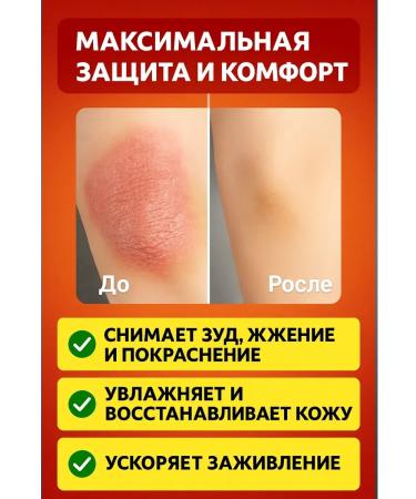 DZHU15 Cream ointment from psoriasis of itching irritation eczema and dermatitis - Buy Online on GoSupps.com