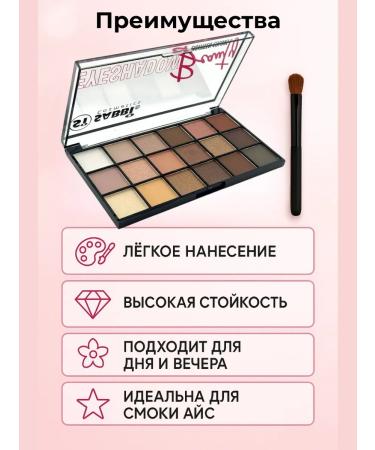 NAS2 Eye shadows 18 colors - Buy Online on GoSupps.com
