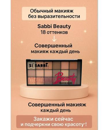 NAS2 Eye shadows 18 colors - Buy Online on GoSupps.com