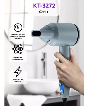 Powerful hair hair dryer with many modes - Buy Online on GoSupps.com