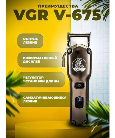 Trimmers Universal electric shock 2 in 1 for haircuts - Buy Online on GoSupps.com