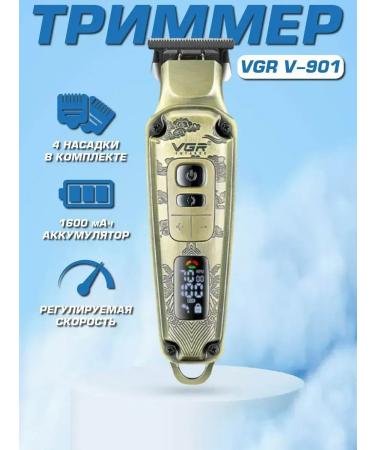 Trimmers Universal set for haircuts and shaving - Buy Online on GoSupps.com