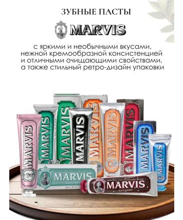 Marvis Amarelli Licorice toothpaste 85 ml - Buy Online on GoSupps.com