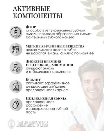 Marvis Amarelli Licorice toothpaste 85 ml - Buy Online on GoSupps.com