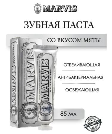 Marvis Whitening Mint toothpaste 85 ml