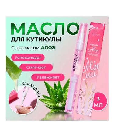 Shenjoy Oil for cuticle from aloe in a pencil