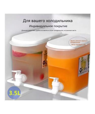 Organizer for the refrigerator 3500 ml 2 pcs - Buy Online on GoSupps.com