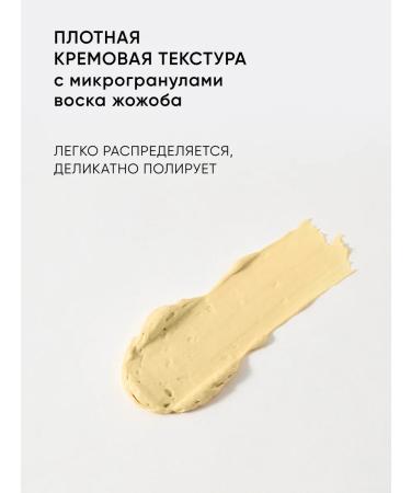 ICON SKIN Enzymal cleansing face mask vitamin C - Buy Online on GoSupps.com