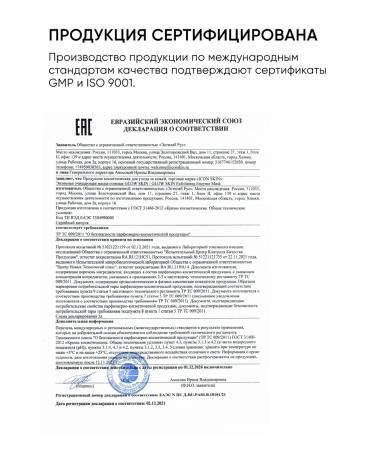 ICON SKIN Enzymal cleansing face mask vitamin C - Buy Online on GoSupps.com