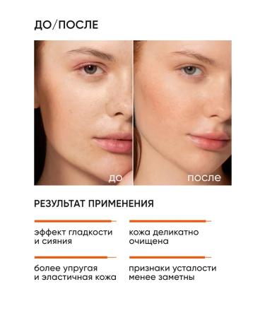 ICON SKIN Enzymal cleansing face mask vitamin C - Buy Online on GoSupps.com