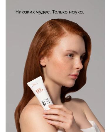 ICON SKIN Enzymal cleansing face mask vitamin C - Buy Online on GoSupps.com