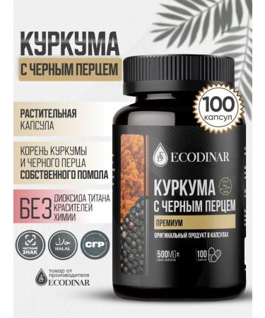 ECODINAR Turmeric with black pepper in capsules halal