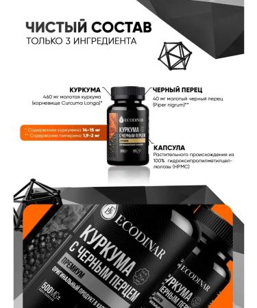 ECODINAR Turmeric with black pepper in capsules halal - Buy Online on GoSupps.com