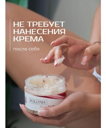 POLLYSH Oil scrub Piling for Body - Buy Online on GoSupps.com