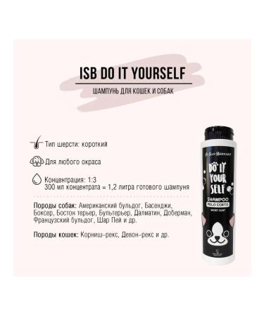 iv san bernard Do it shampoo for dogs and cats 300 ml - Buy Online on GoSupps.com