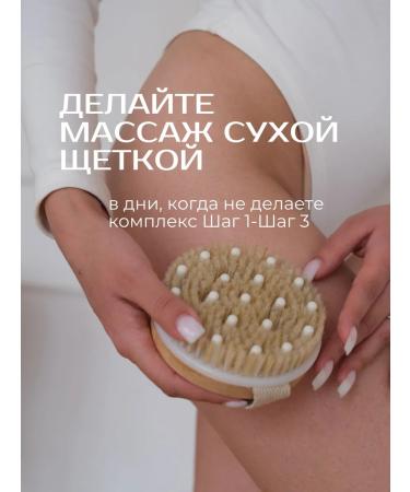 POLLYSH Anti -cellulite set cream serum and scrub for weight loss - Buy Online on GoSupps.com