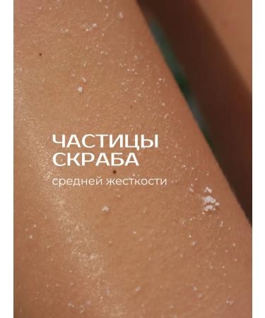 POLLYSH Anti -cellulite set cream serum and scrub for weight loss - Buy Online on GoSupps.com