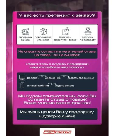 Megaprotein creatine monohydrate powder Creatine - Buy Online on GoSupps.com