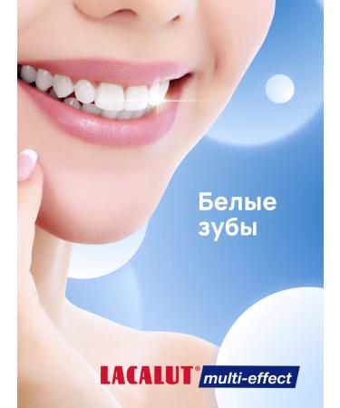 LACALUT Multi-Effect toothpaste 100 ml - Buy Online on GoSupps.com
