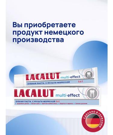 LACALUT Multi-Effect toothpaste 100 ml - Buy Online on GoSupps.com