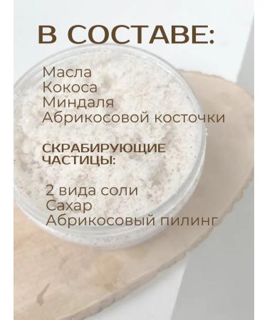 POLLYSH Anti -cellulite body scrub - Buy Online on GoSupps.com