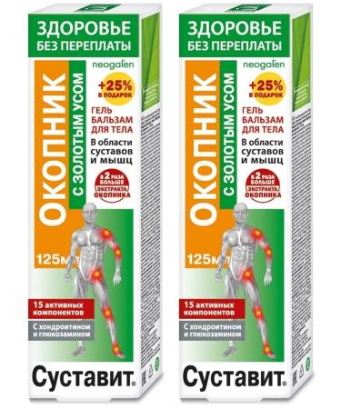Health without overpaying Body gel tissue 2pcs