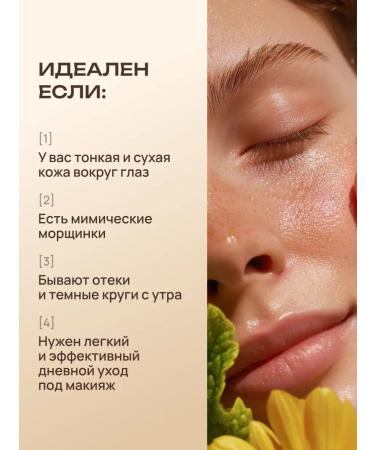 YALMA Eye cream with peptides and placenta - Buy Online on GoSupps.com