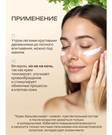 YALMA Eye cream with peptides and placenta - Buy Online on GoSupps.com