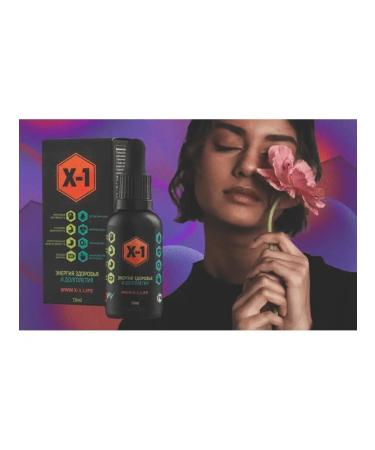 Humic complex X-1 Gumin complex for the heart and blood vessels - Buy Online on GoSupps.com