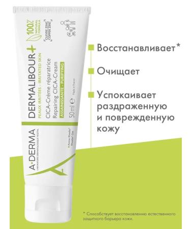 A-derma Dermalibour + Cica restorative and face cream - Buy Online on GoSupps.com