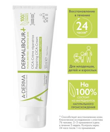 A-derma Dermalibour + Cica restorative and face cream - Buy Online on GoSupps.com
