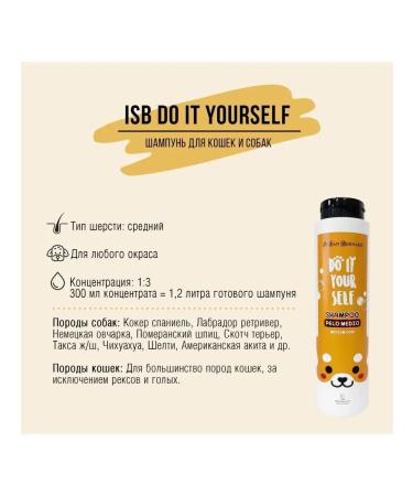 iv san bernard Shampoo for dogs and cats with an average wool of 300 ml - Buy Online on GoSupps.com