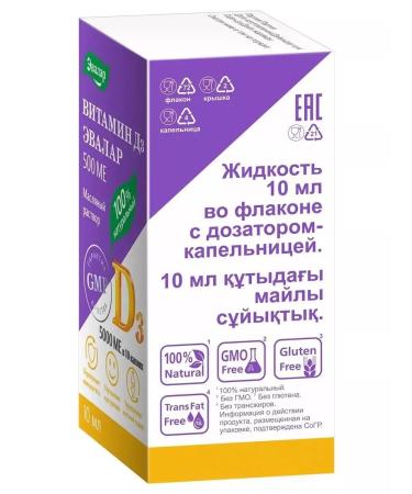 Evalar Vitamin D3 500 IU oil solution 10 ml - Buy Online on GoSupps.com