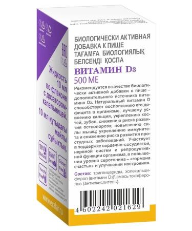 Evalar Vitamin D3 500 IU oil solution 10 ml - Buy Online on GoSupps.com